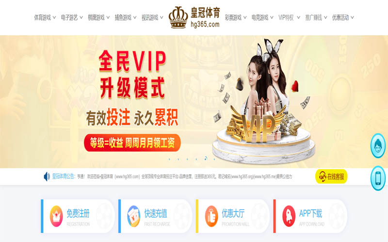 亚美体育|平台注册登录体育App下载 – 线上最佳足球买球APP