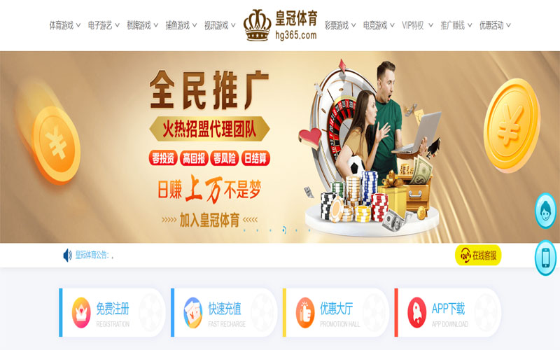 亚美体育|平台注册登录体育注册账户和游戏下注使用权