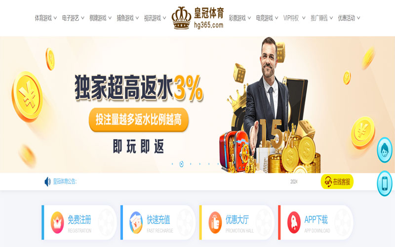 亚美体育|平台注册登录的在线体育博彩APP供应商